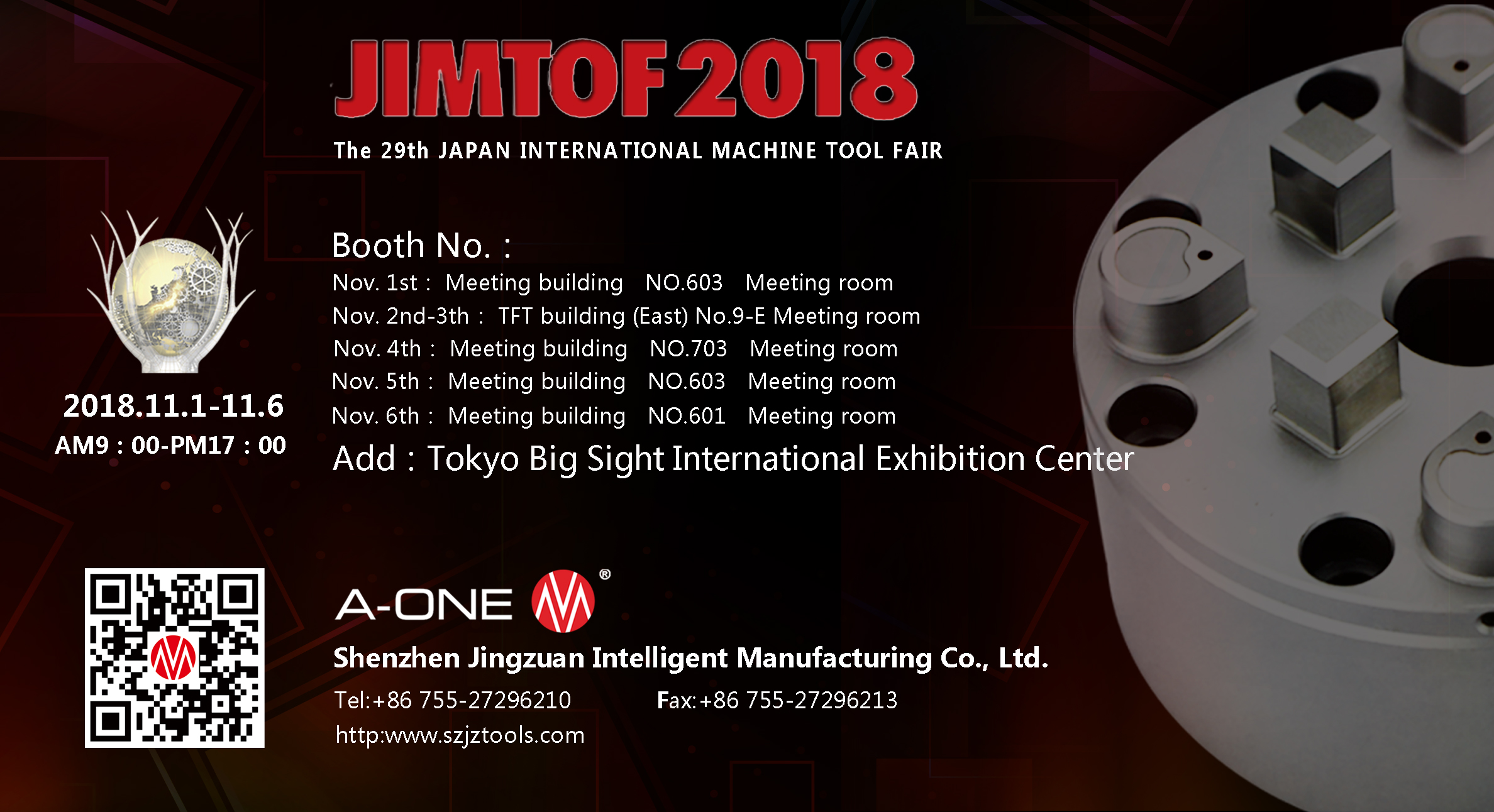 日本邀请函-英文