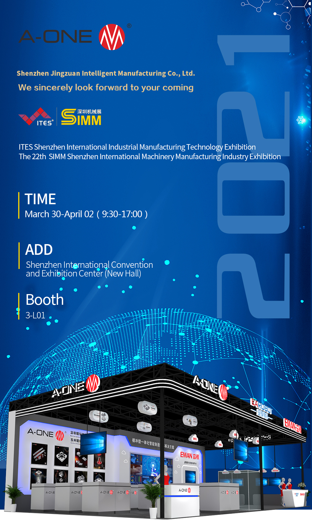 深圳展邀请函英文